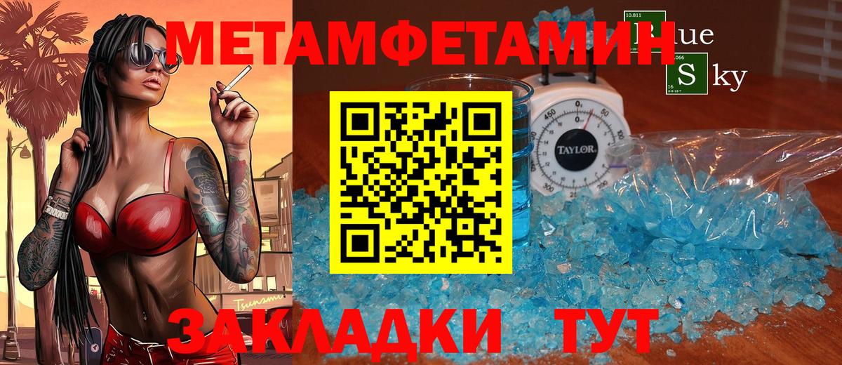 Советск  АМФ  Вход с VPN  АМФ 97% 