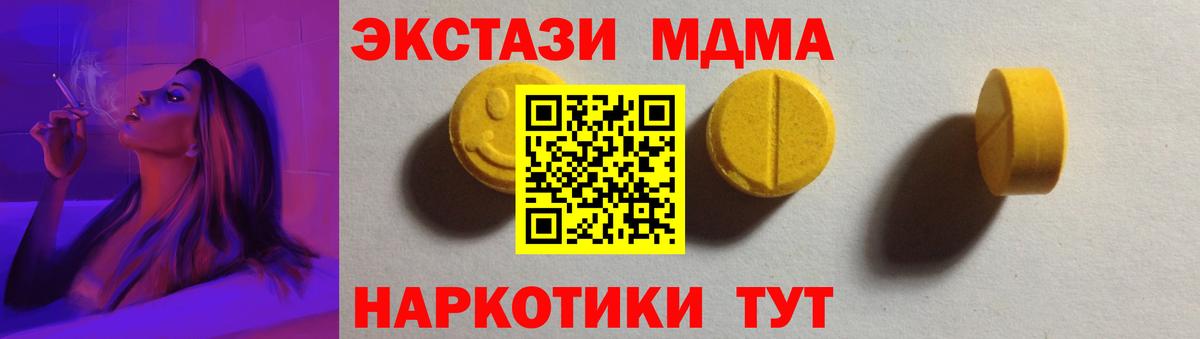 Ecstasy louis Vuitton Советск