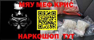 амфетамин Мариинск
