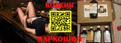 амфетамин Мариинск