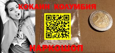 амфетамин Мариинск