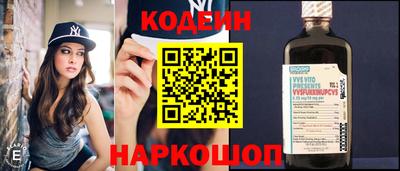марки nbome Малгобек