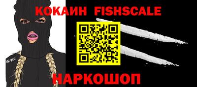 амфетамин Мариинск