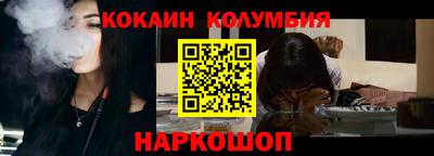 амфетамин Мариинск