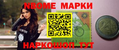 амфетамин Мариинск