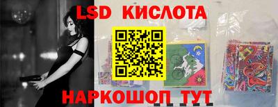 амфетамин Мариинск