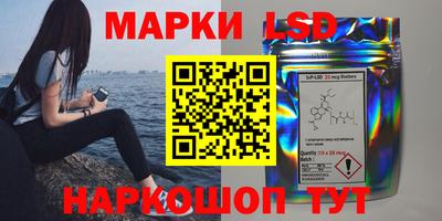 марки nbome Малгобек