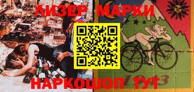 амфетамин Мариинск