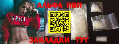 марки nbome Малгобек