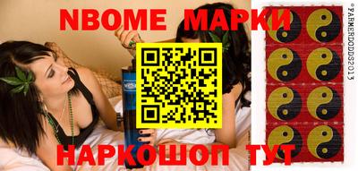 амфетамин Мариинск