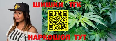 марки nbome Малгобек