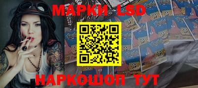 марки nbome Малгобек