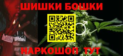 марки nbome Малгобек
