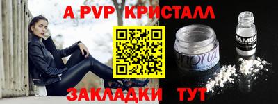 марки nbome Малгобек