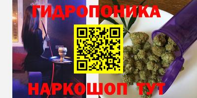 марки nbome Малгобек