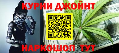 марки nbome Малгобек