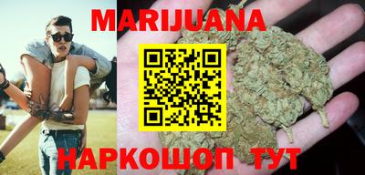 амфетамин Мариинск