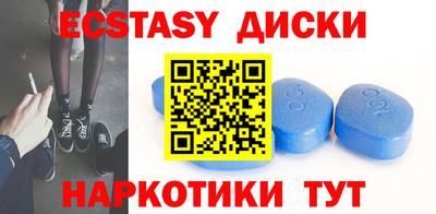 марки nbome Малгобек