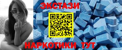амфетамин Мариинск