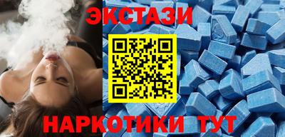 марки nbome Малгобек
