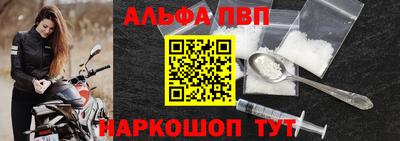 амфетамин Мариинск
