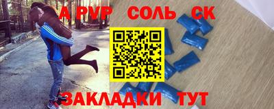 амфетамин Мариинск