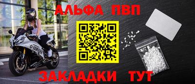 марки nbome Малгобек