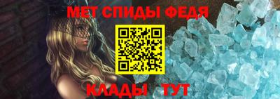 амфетамин Мариинск