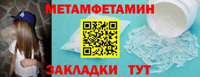 марки nbome Малгобек