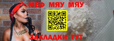 амфетамин Мариинск