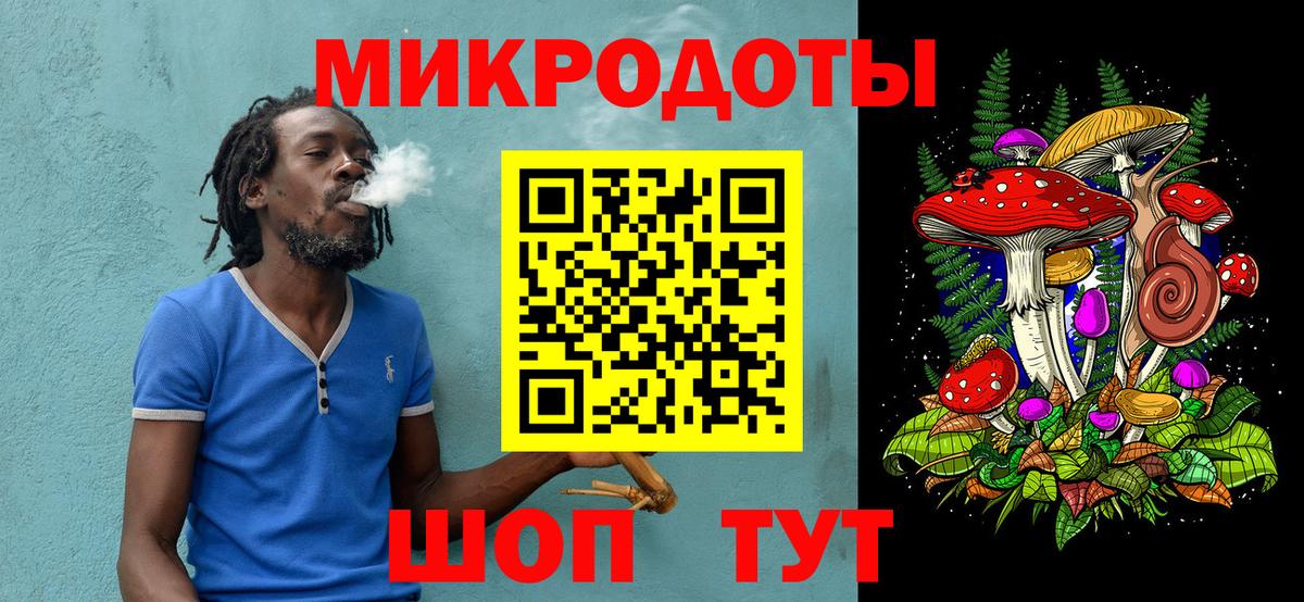 Псилоцибиновые грибы Magic Shrooms Советск