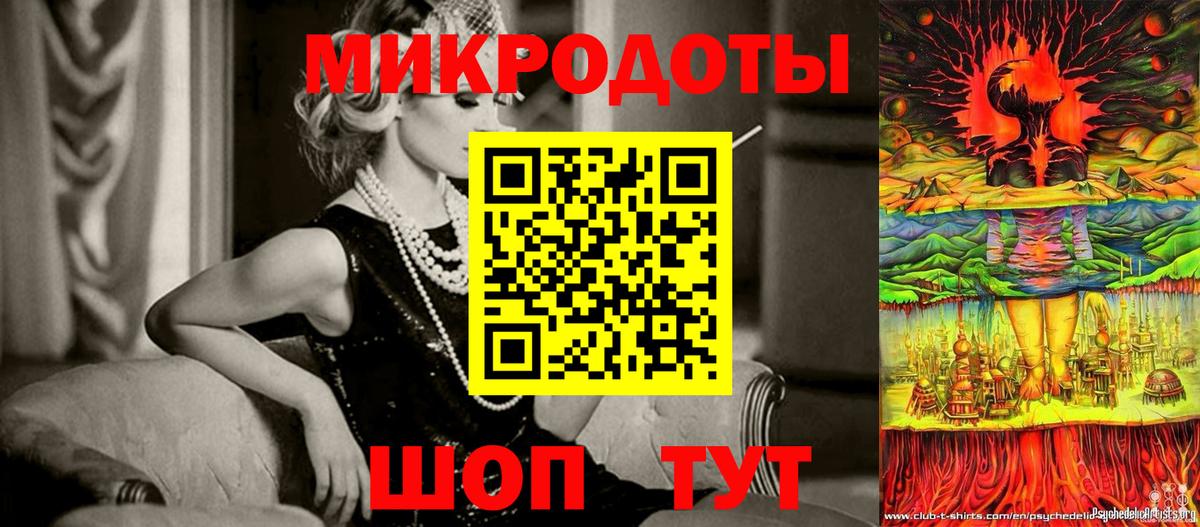 Псилоцибиновые грибы Cubensis  Вход с VPN  что такое   Советск 